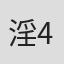 淫片网 448832𝟵.com  黄漫片网 448856𝟵.com